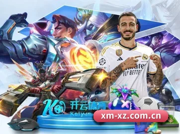 加入我们, 开启不一样的体育体验